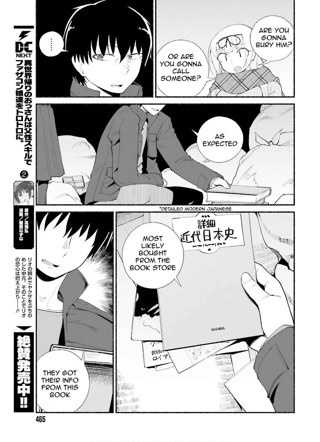 Page 9 Chapter 13 Isekai Kaeri no Ossan wa, Fusei Sukiru de Fathercon Musume-tachi o Tororori ni