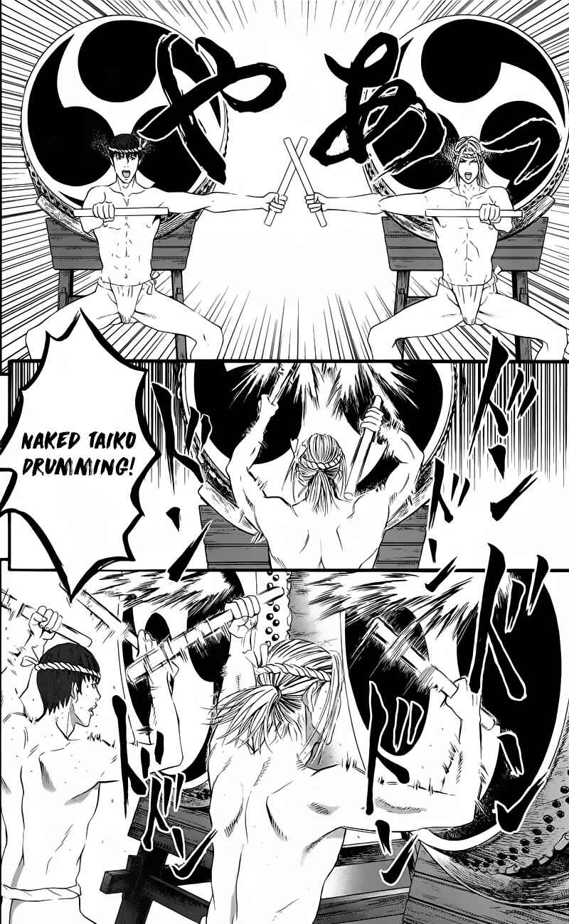 Page 13 Chapter 13 Teiichi no Kuni