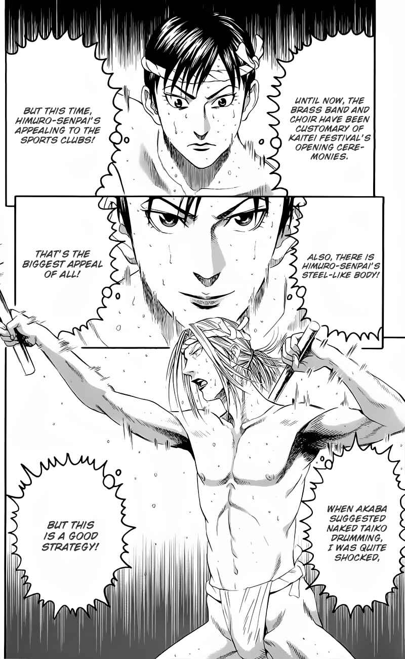 Page 18 Chapter 13 Teiichi no Kuni