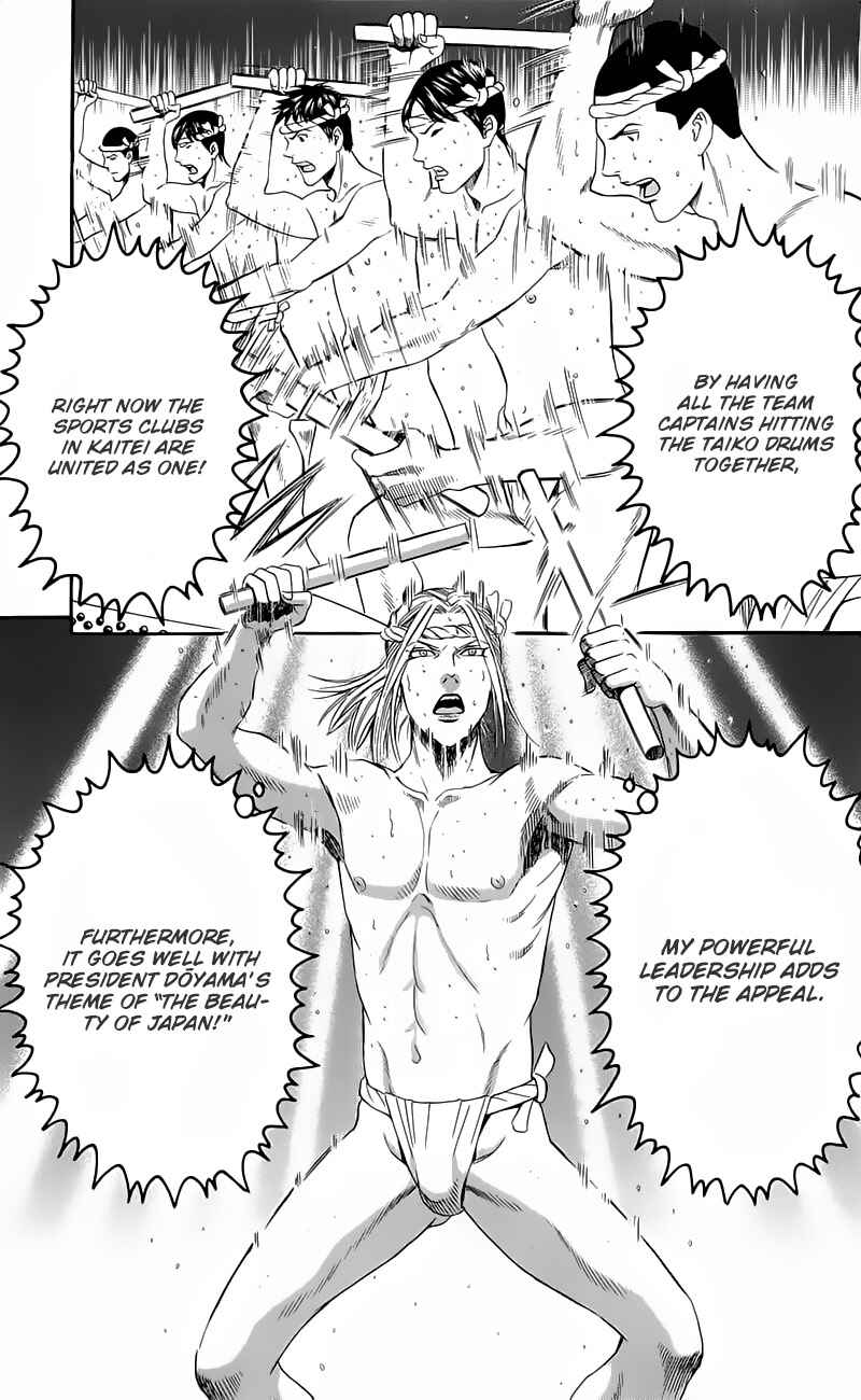 Page 19 Chapter 13 Teiichi no Kuni