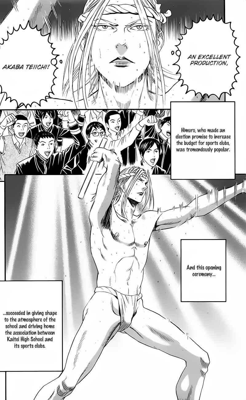 Page 20 Chapter 13 Teiichi no Kuni