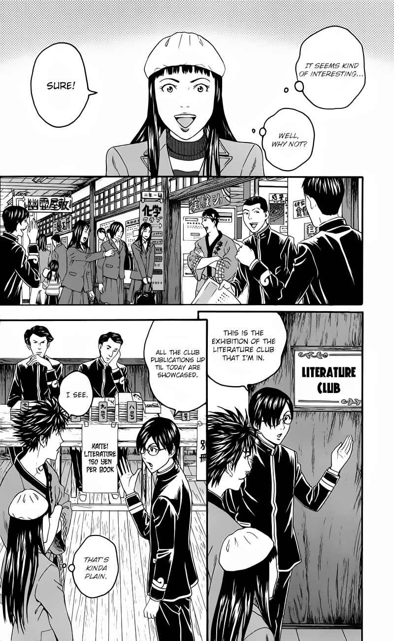 Page 28 Chapter 13 Teiichi no Kuni