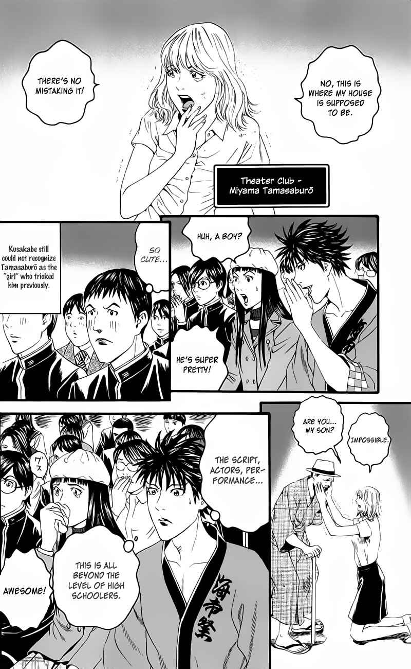 Page 32 Chapter 13 Teiichi no Kuni