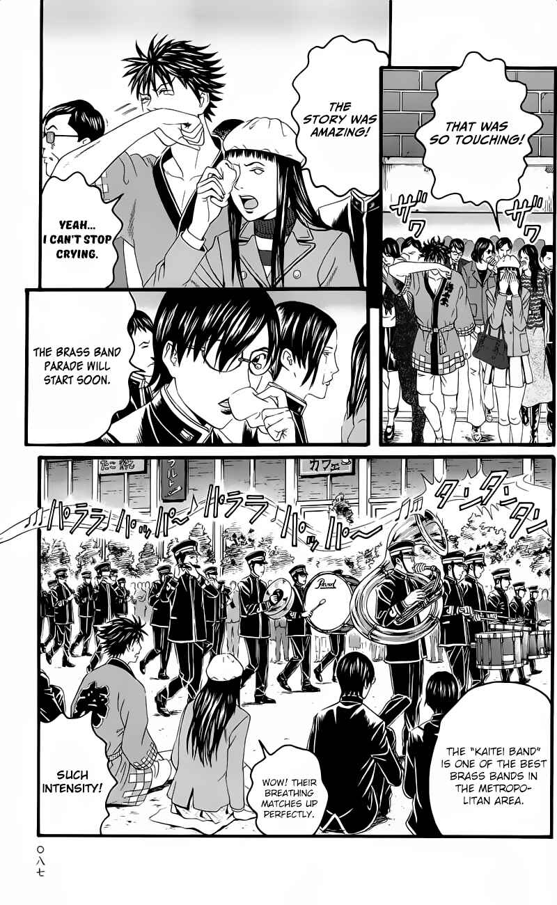 Page 33 Chapter 13 Teiichi no Kuni