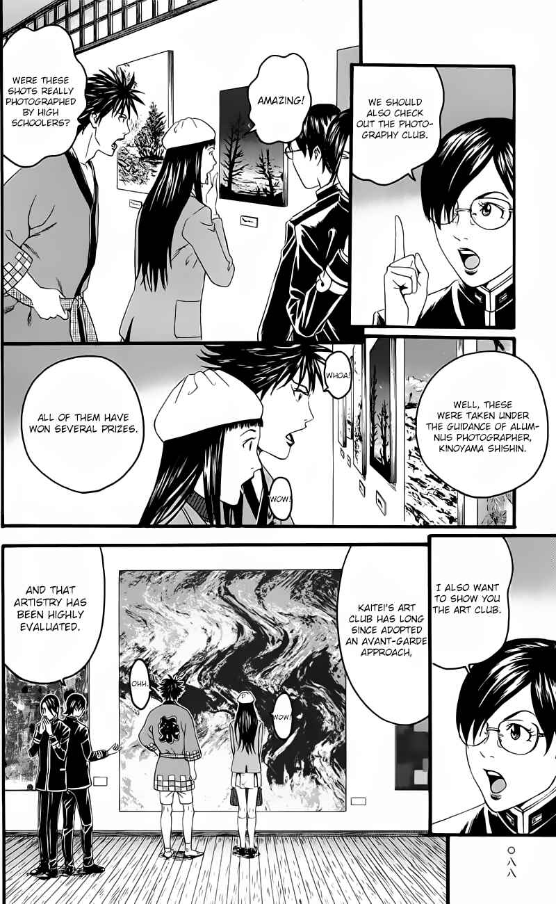 Page 34 Chapter 13 Teiichi no Kuni