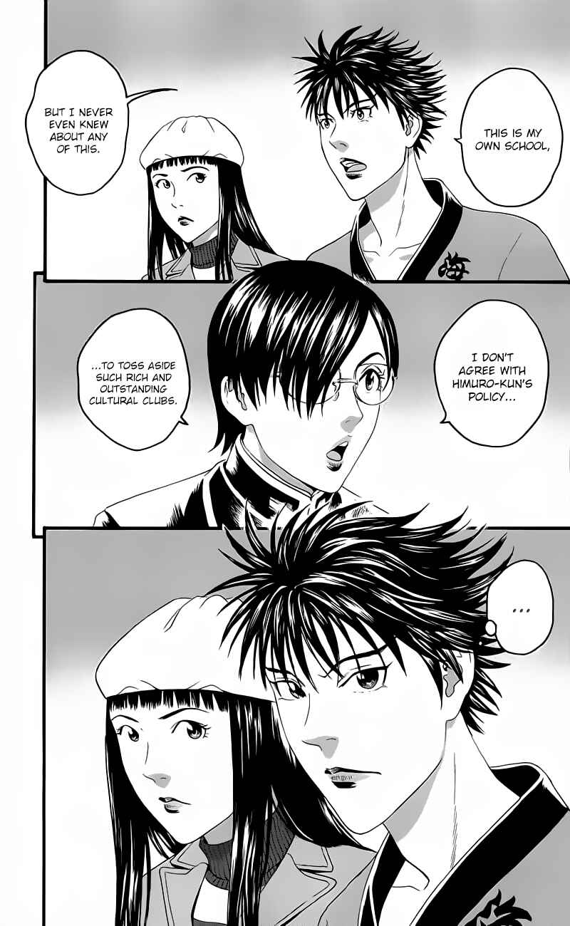 Page 35 Chapter 13 Teiichi no Kuni