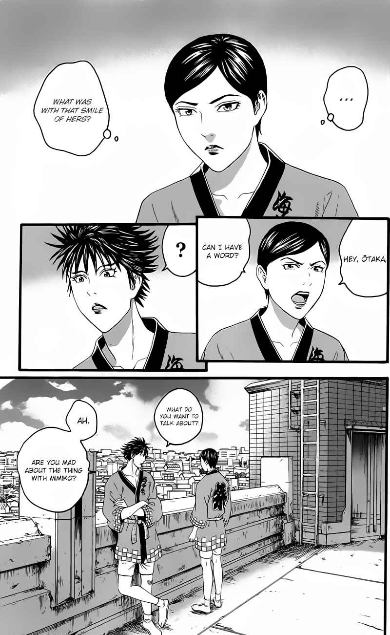 Page 39 Chapter 13 Teiichi no Kuni