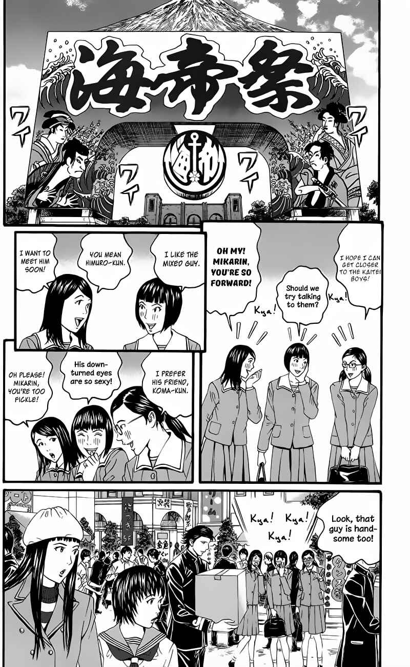 Page 4 Chapter 13 Teiichi no Kuni