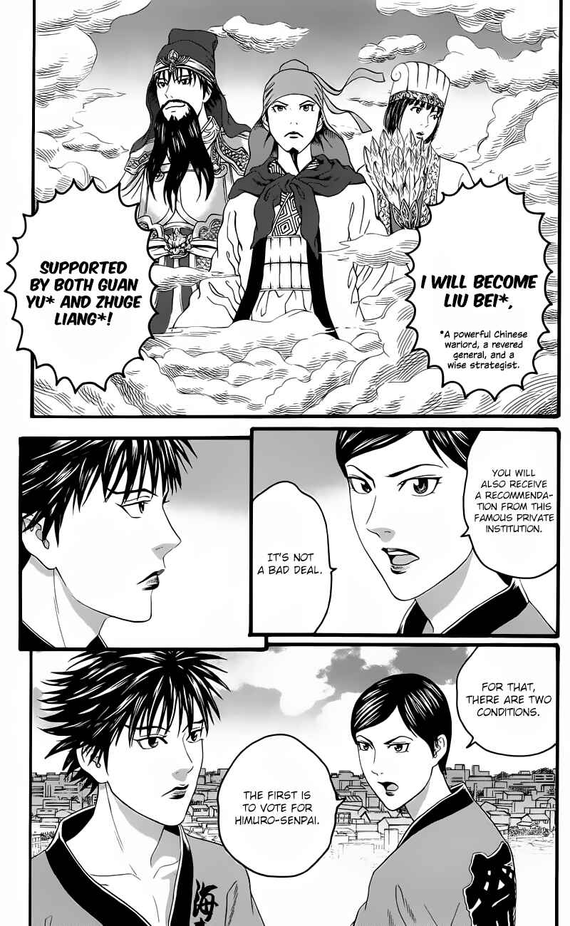 Page 41 Chapter 13 Teiichi no Kuni