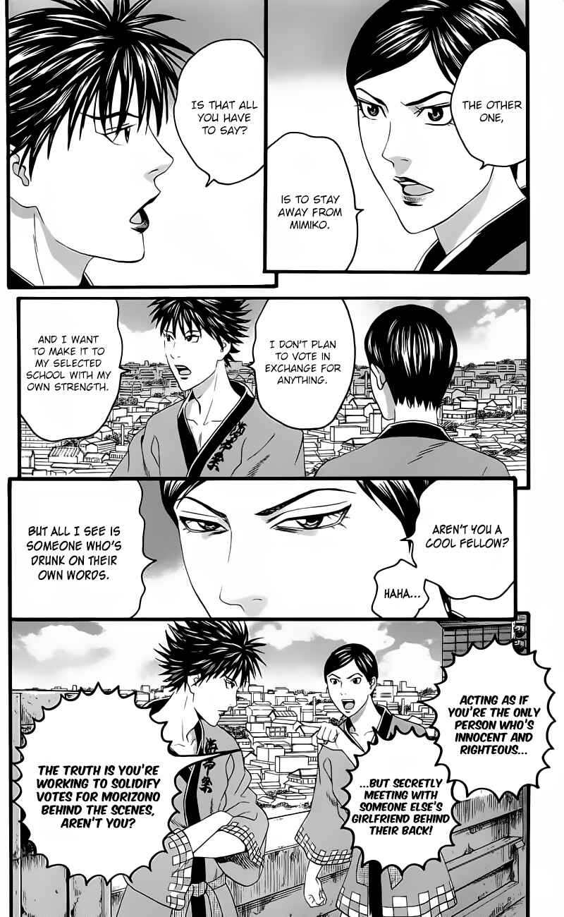 Page 42 Chapter 13 Teiichi no Kuni