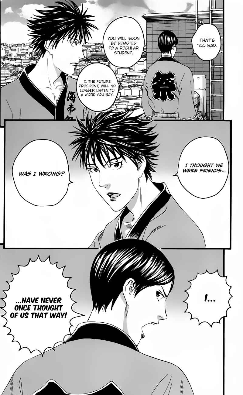 Page 44 Chapter 13 Teiichi no Kuni