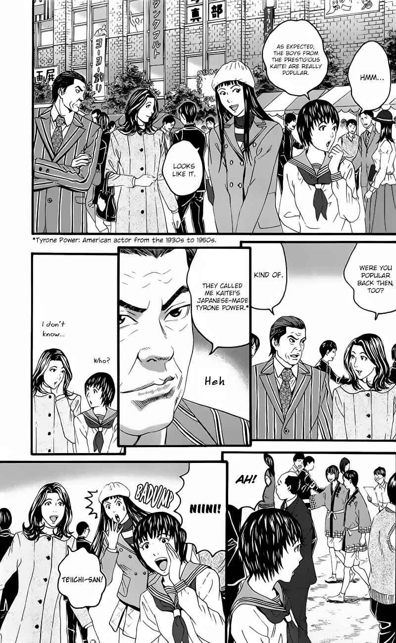 Page 5 Chapter 13 Teiichi no Kuni