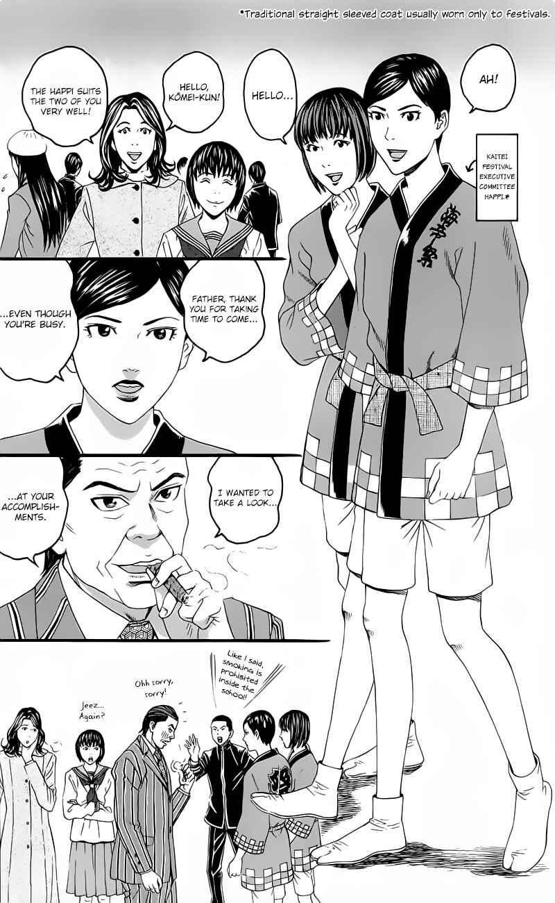 Page 6 Chapter 13 Teiichi no Kuni