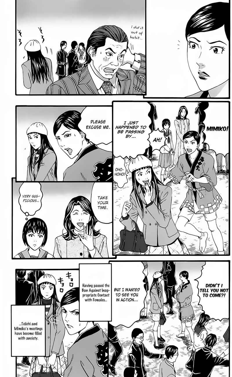 Page 7 Chapter 13 Teiichi no Kuni