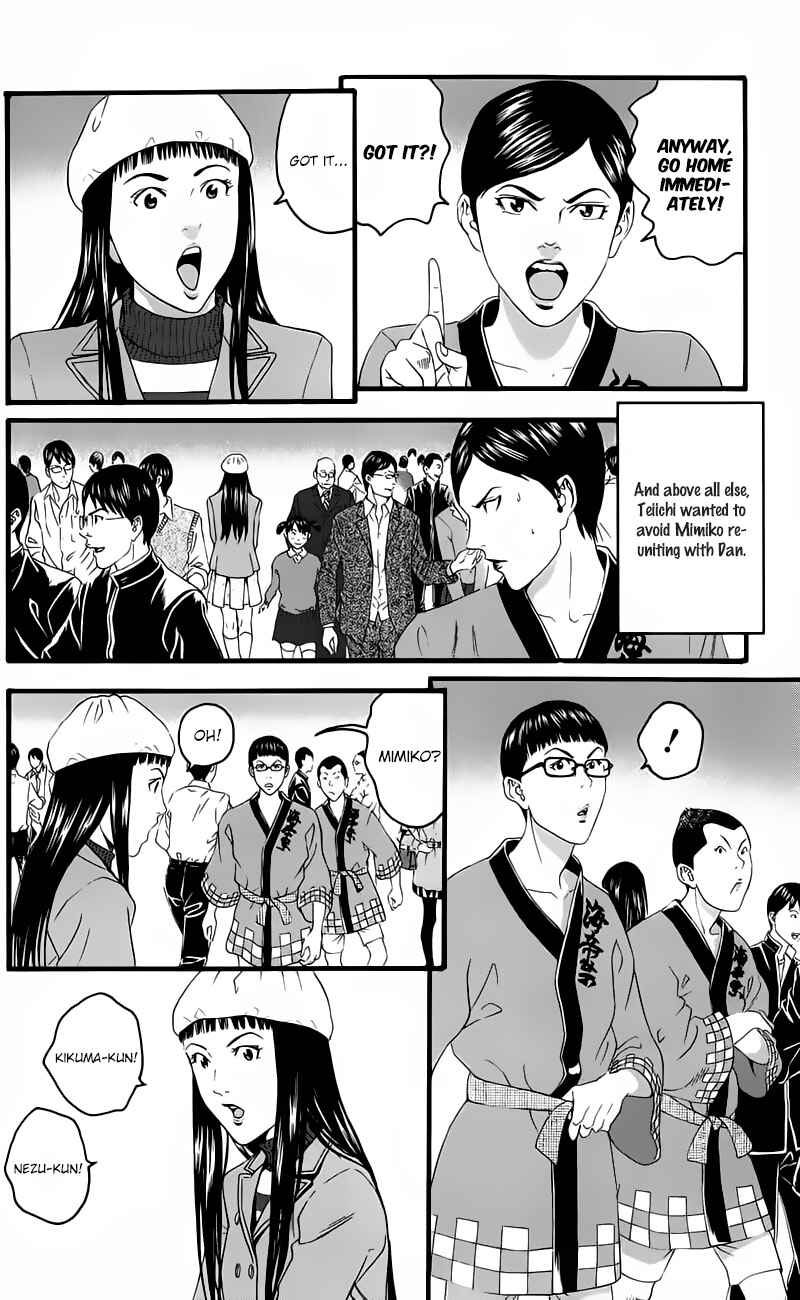 Page 8 Chapter 13 Teiichi no Kuni