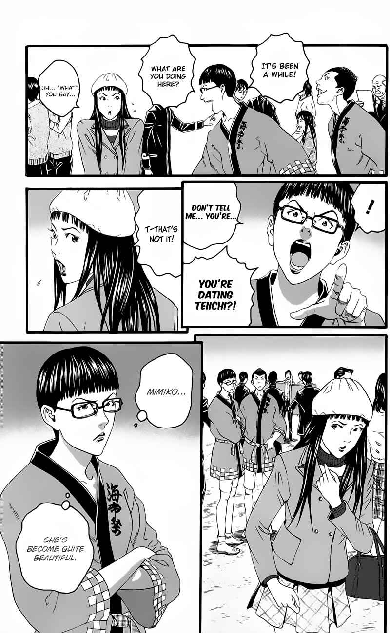 Page 9 Chapter 13 Teiichi no Kuni