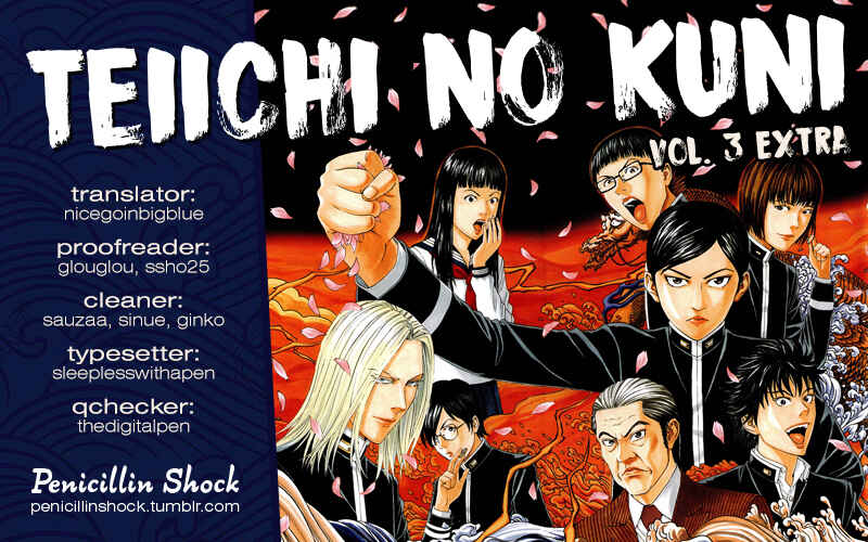 Page 1 Chapter 11.5 Teiichi no Kuni