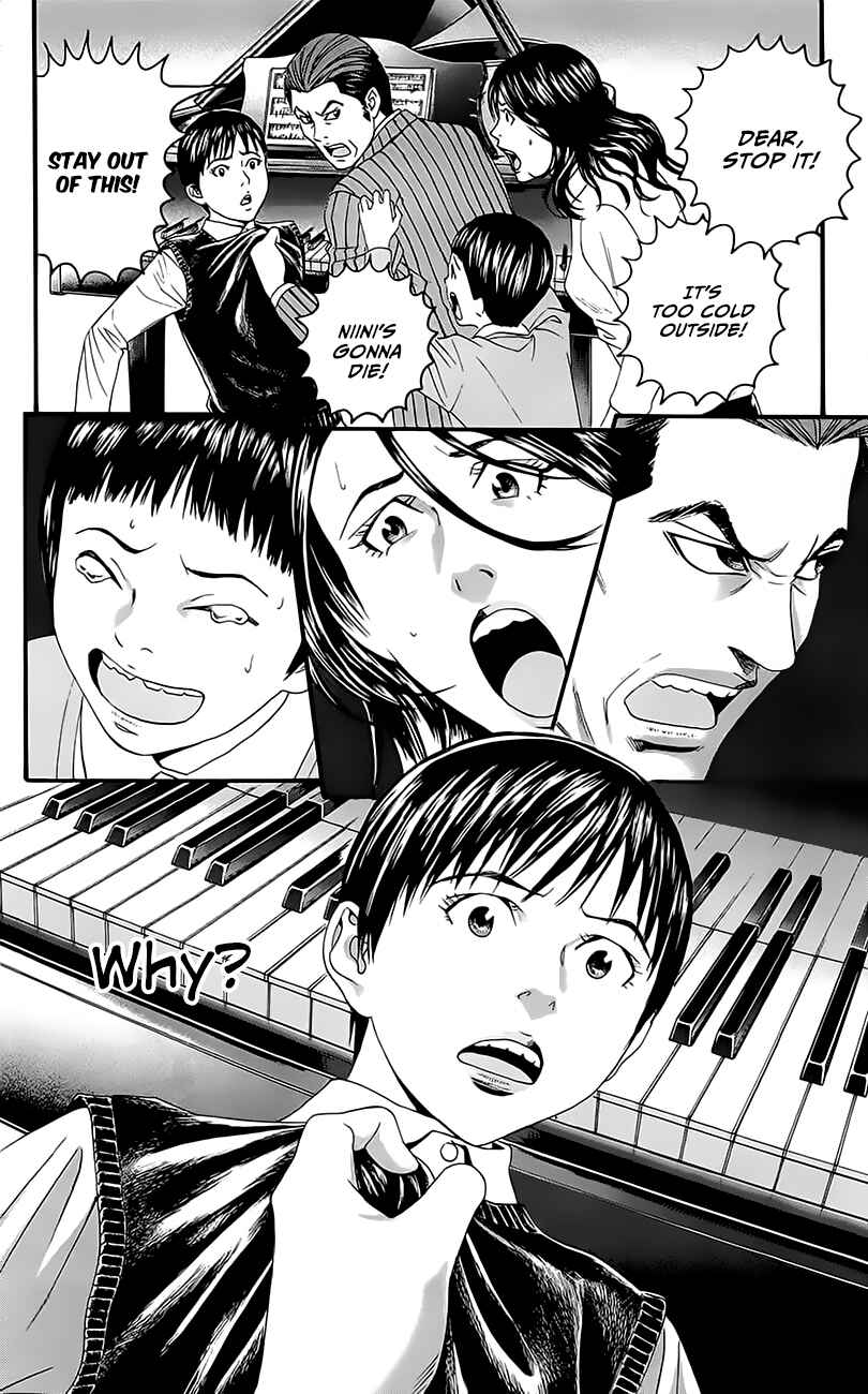 Page 15 Chapter 11.5 Teiichi no Kuni