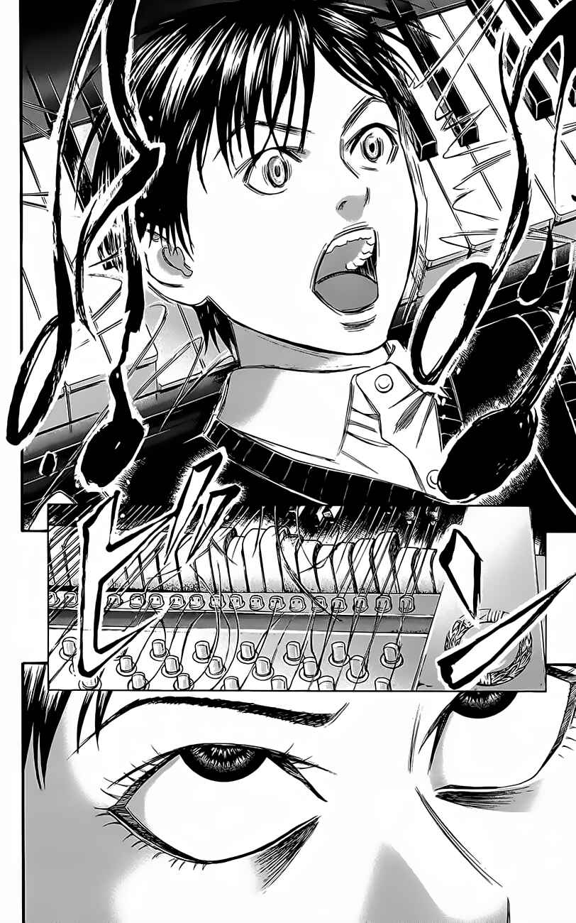 Page 17 Chapter 11.5 Teiichi no Kuni