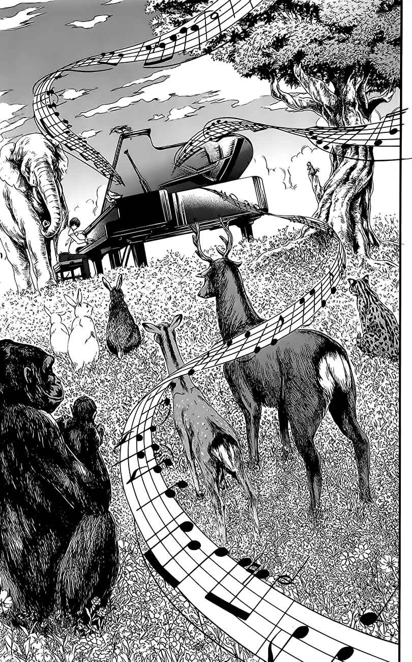 Page 18 Chapter 11.5 Teiichi no Kuni