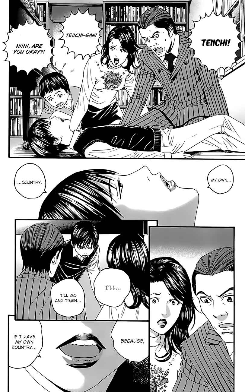 Page 19 Chapter 11.5 Teiichi no Kuni