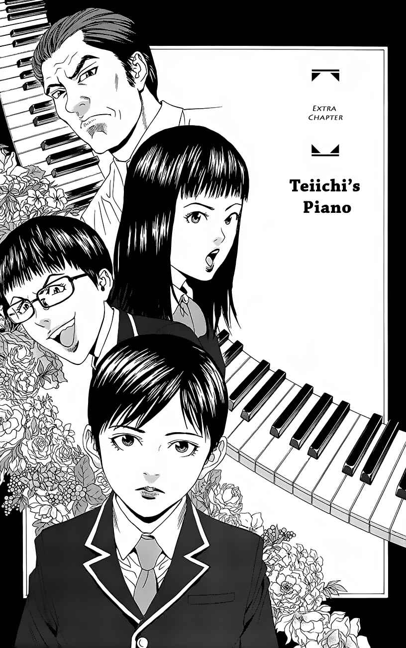 Page 2 Chapter 11.5 Teiichi no Kuni