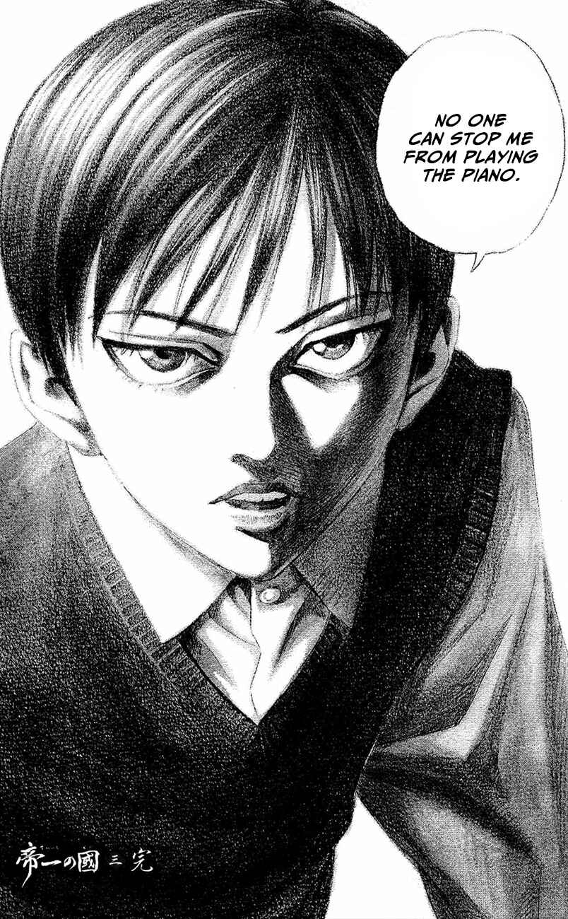 Page 20 Chapter 11.5 Teiichi no Kuni