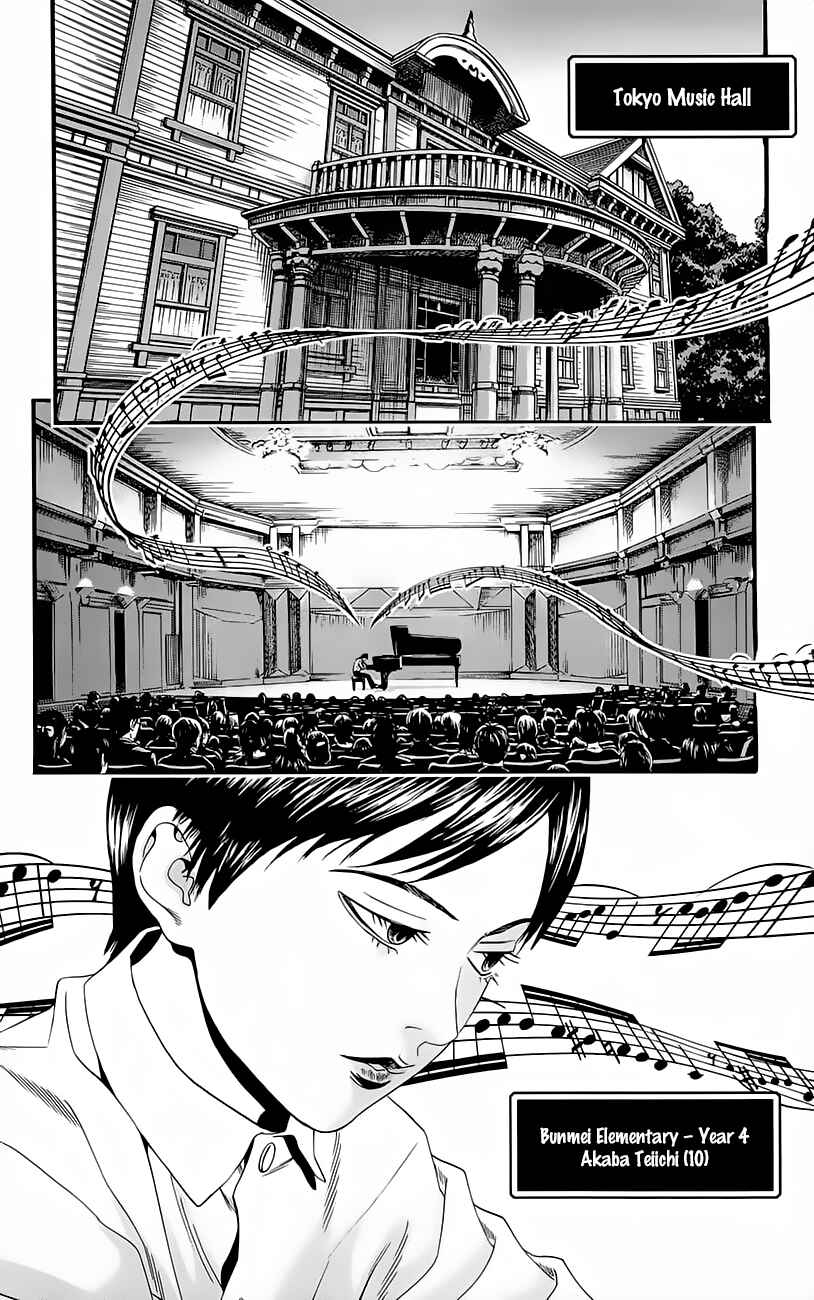 Page 3 Chapter 11.5 Teiichi no Kuni