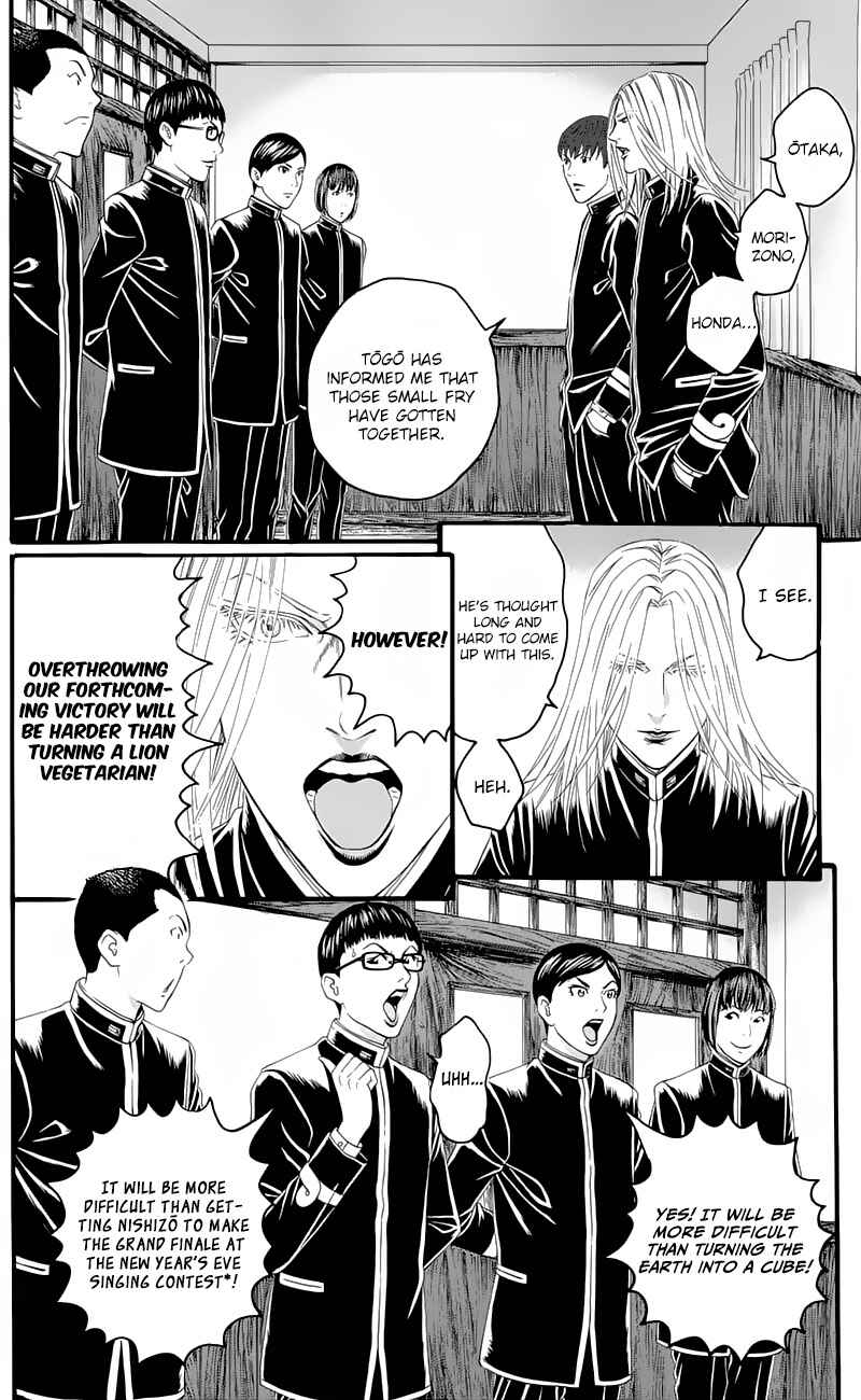 Page 10 Chapter 16 Teiichi no Kuni