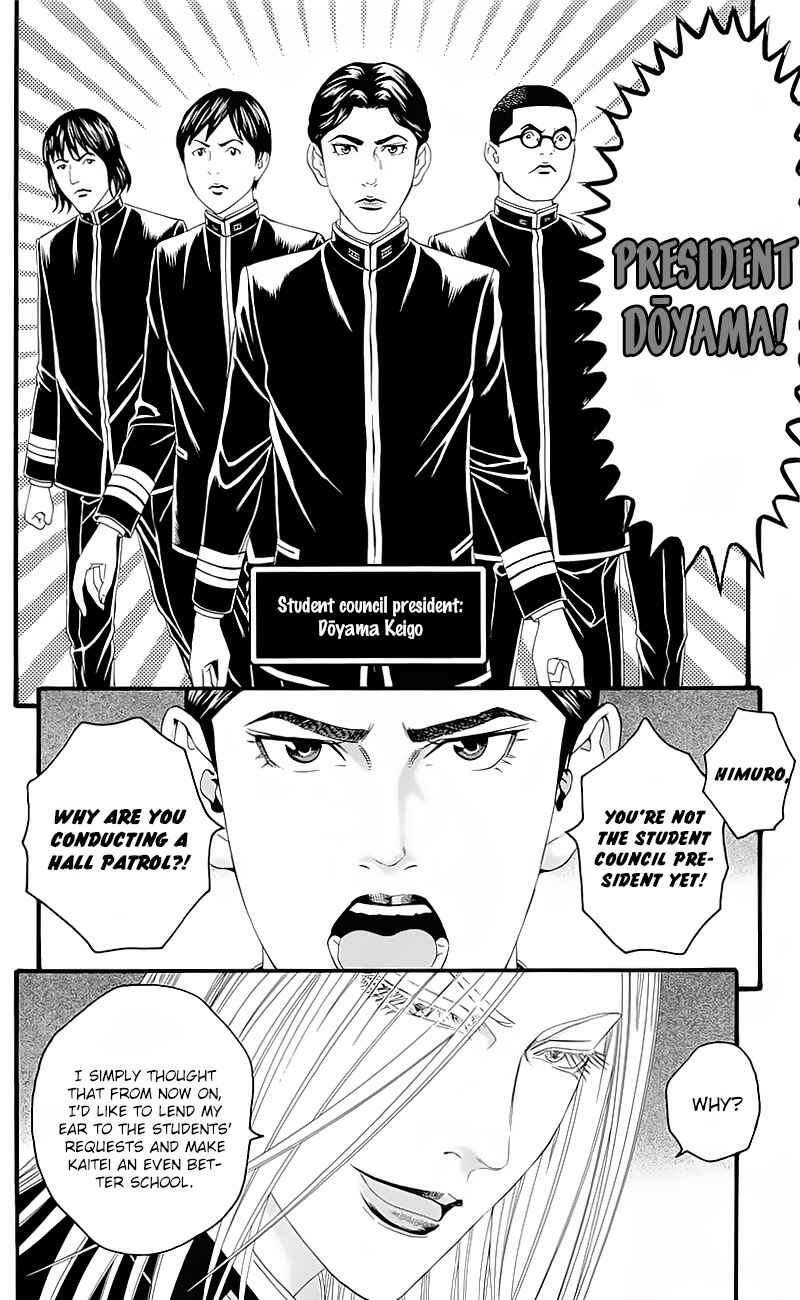 Page 14 Chapter 16 Teiichi no Kuni