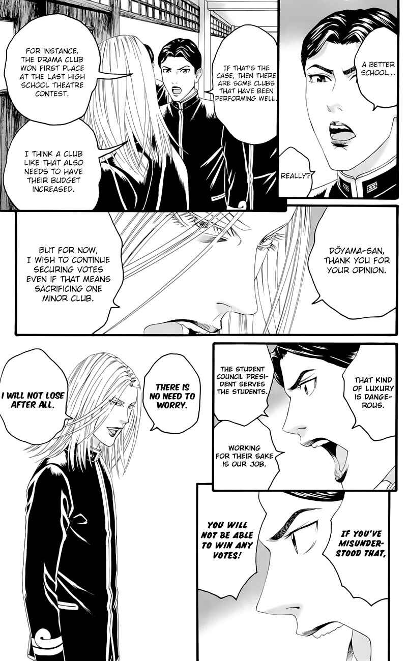 Page 15 Chapter 16 Teiichi no Kuni