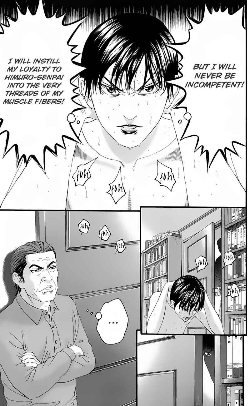 Page 19 Chapter 16 Teiichi no Kuni
