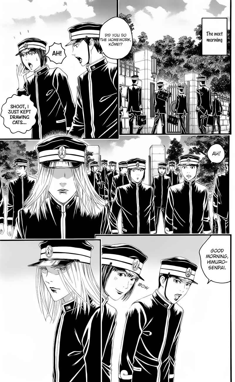 Page 21 Chapter 16 Teiichi no Kuni