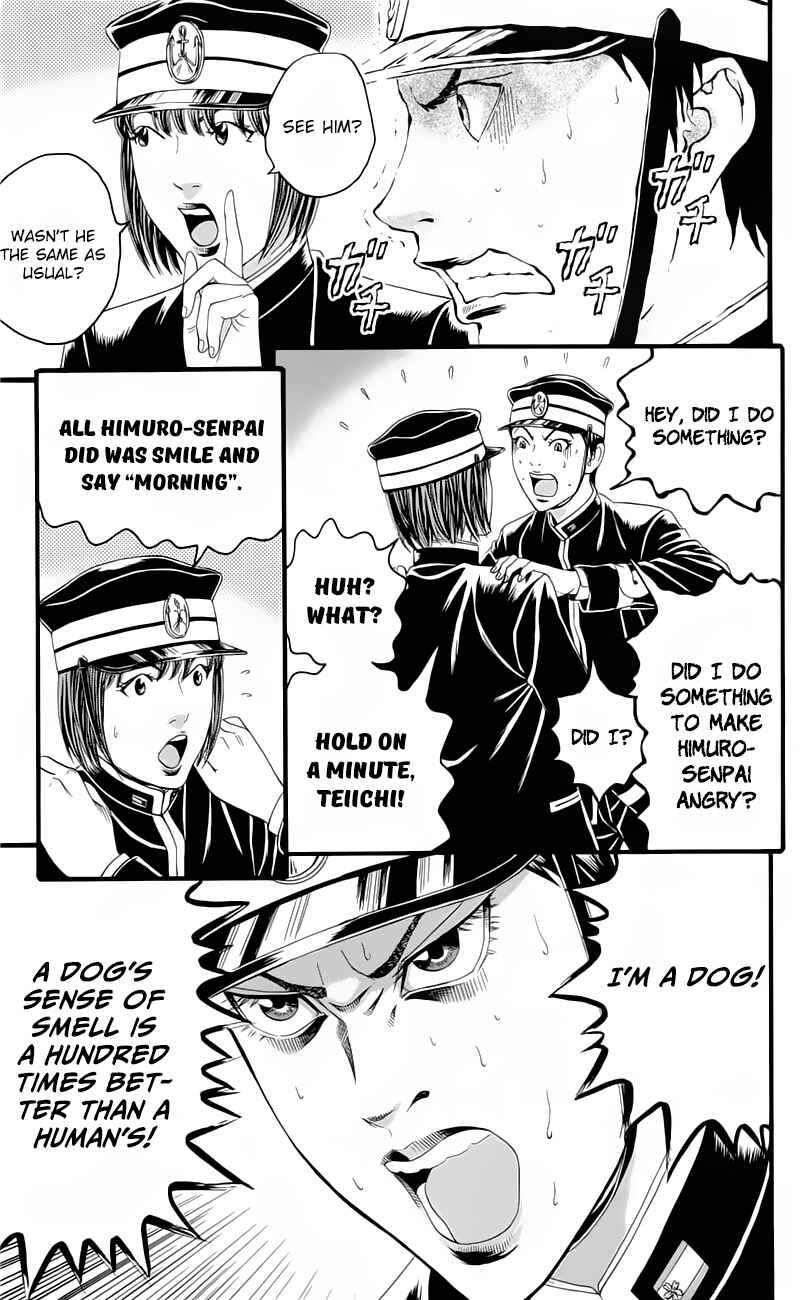 Page 23 Chapter 16 Teiichi no Kuni