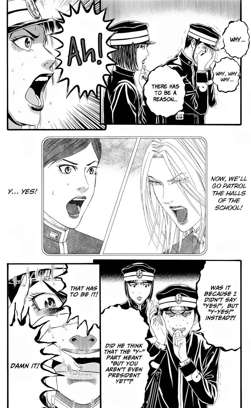 Page 24 Chapter 16 Teiichi no Kuni