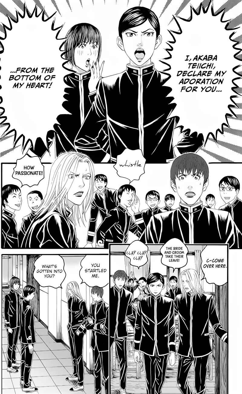 Page 26 Chapter 16 Teiichi no Kuni