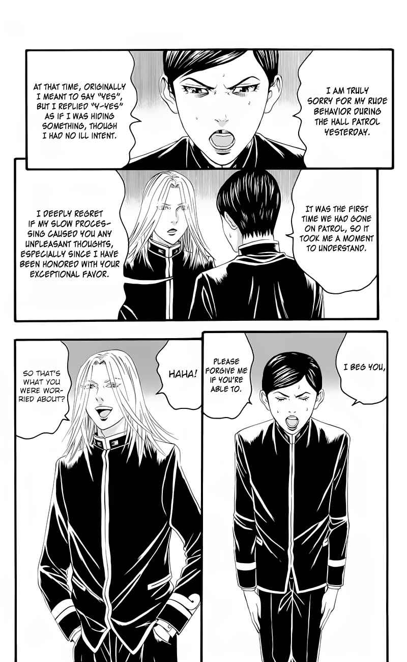 Page 27 Chapter 16 Teiichi no Kuni