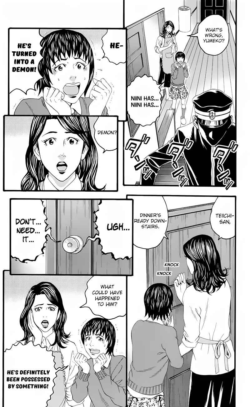 Page 32 Chapter 16 Teiichi no Kuni