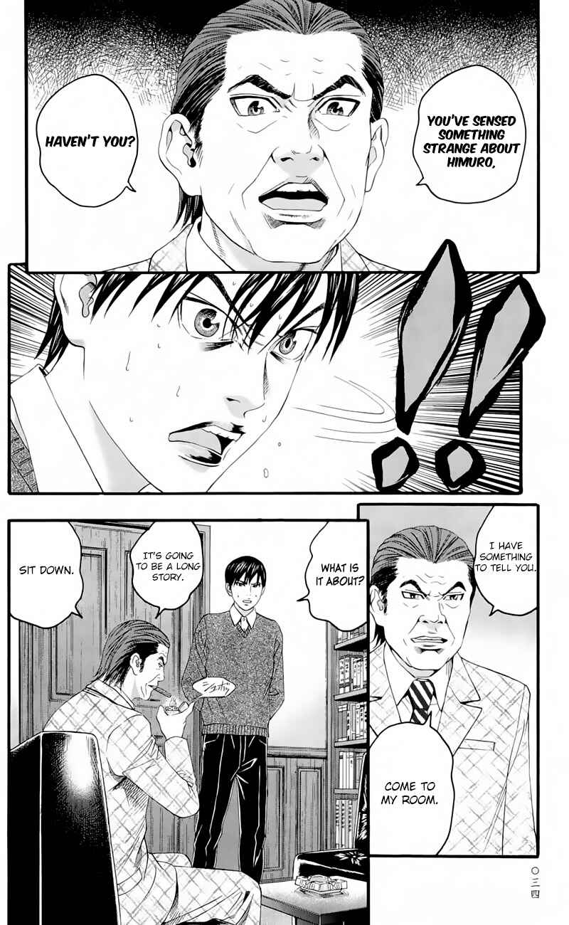 Page 34 Chapter 16 Teiichi no Kuni