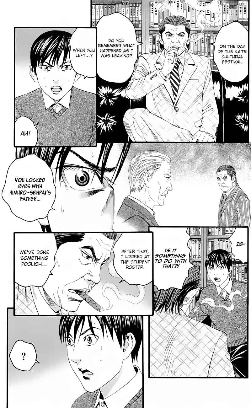 Page 35 Chapter 16 Teiichi no Kuni