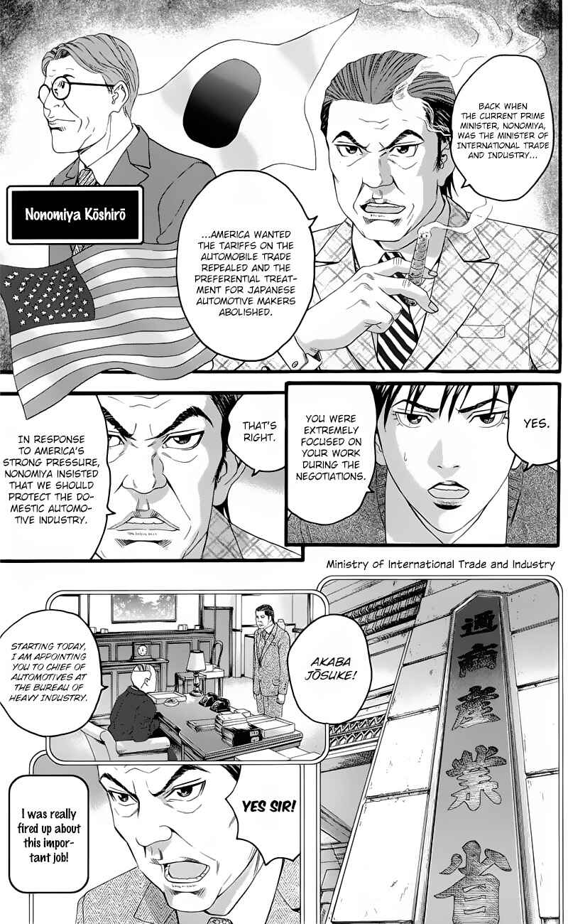 Page 37 Chapter 16 Teiichi no Kuni