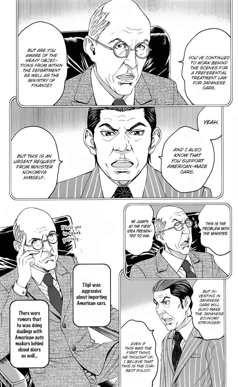 Page 39 Chapter 16 Teiichi no Kuni