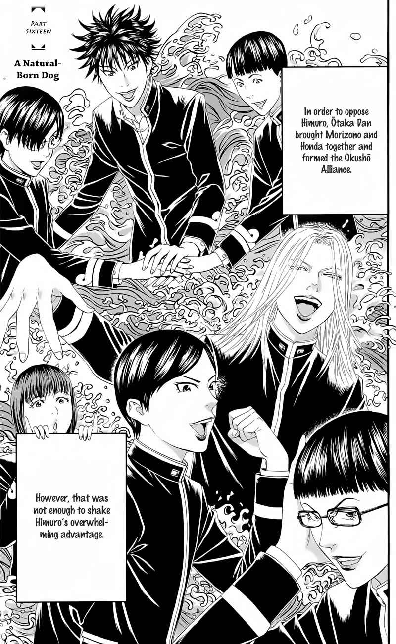 Page 8 Chapter 16 Teiichi no Kuni