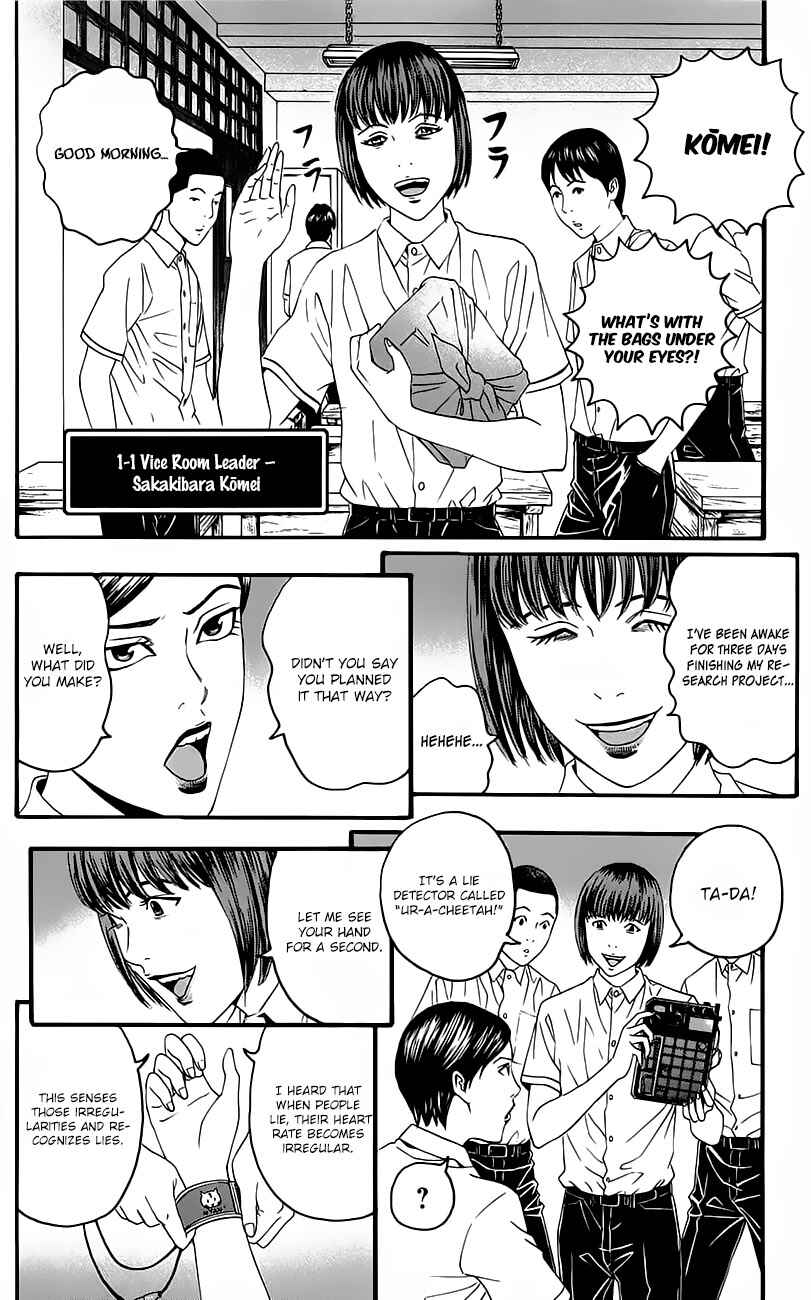 Page 16 Chapter 8 Teiichi no Kuni