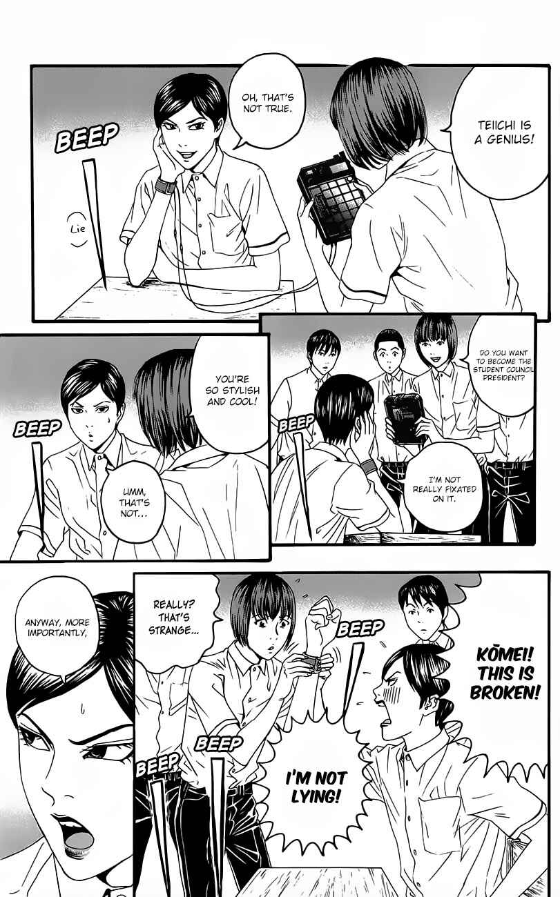 Page 17 Chapter 8 Teiichi no Kuni