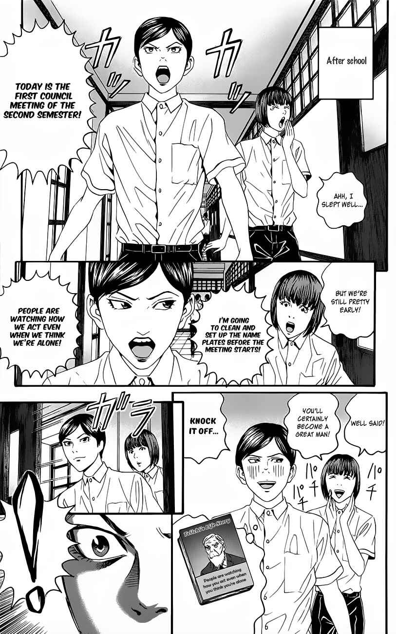 Page 19 Chapter 8 Teiichi no Kuni