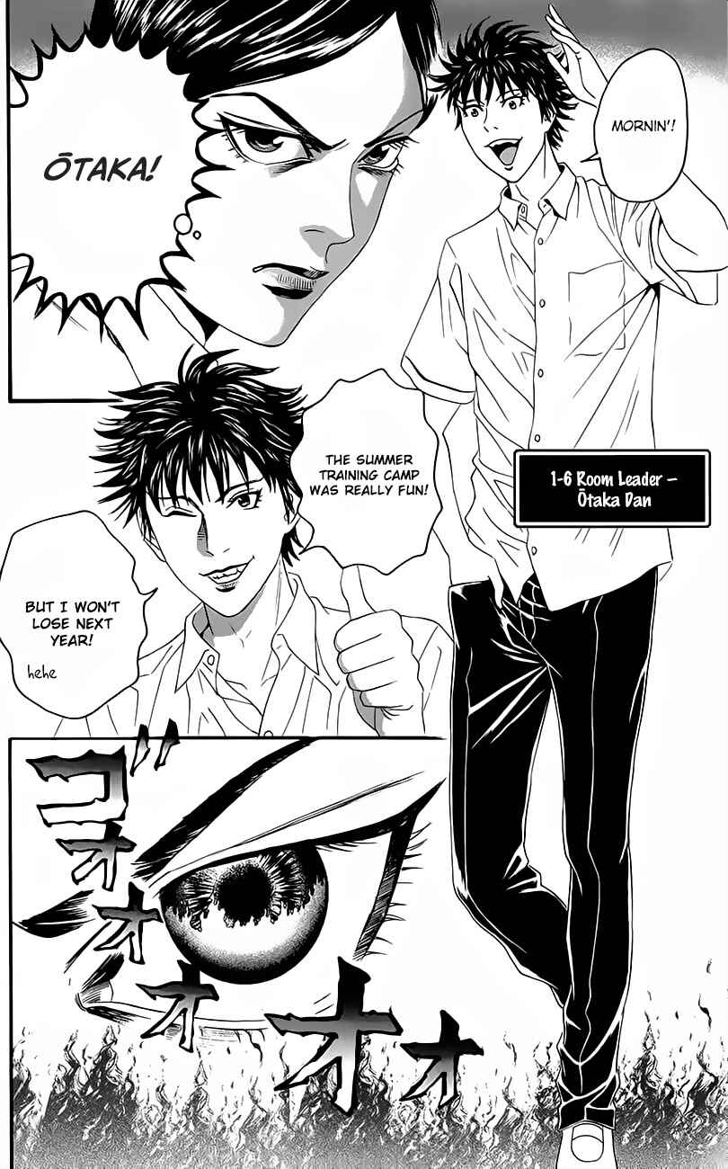 Page 22 Chapter 8 Teiichi no Kuni