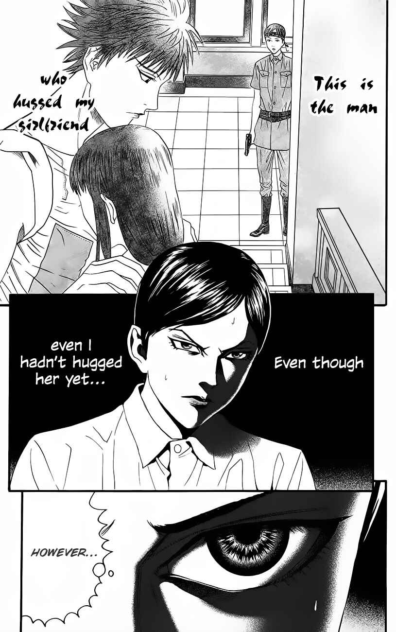 Page 23 Chapter 8 Teiichi no Kuni