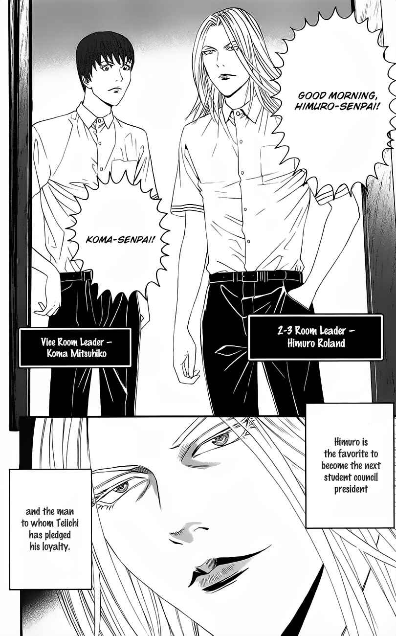 Page 26 Chapter 8 Teiichi no Kuni