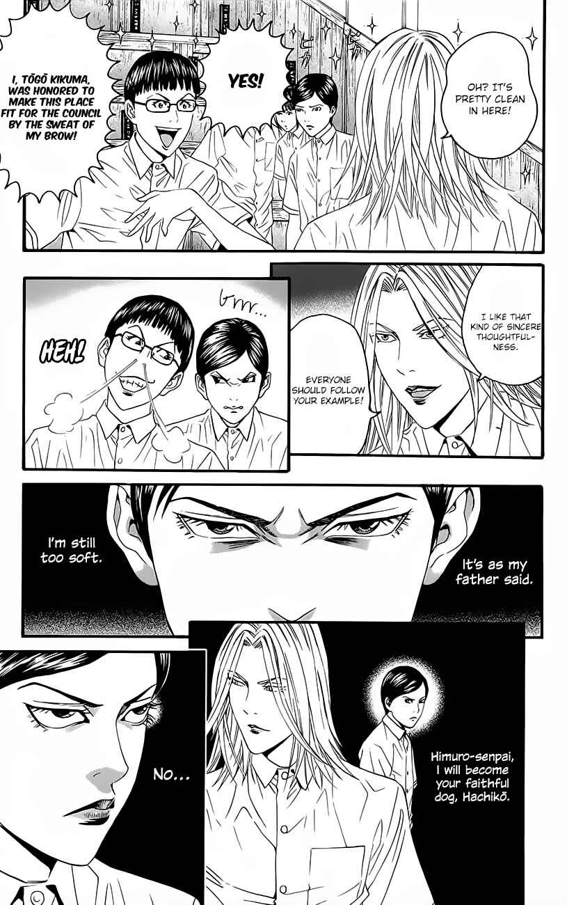 Page 27 Chapter 8 Teiichi no Kuni